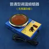 Herramientas de Batik Hechas a Mano Materiales Control de Temperatura Olla para Derretir Cera Horno Cera de Abeja Cera Blanca Cera Mixta Juego de Cuchillos de Cera de Cobre Semirredondos