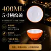Melamina tazón de acompañamiento autoservicio tazón de sopa tazón de arroz tazón caliente comercial tazón de acompañamiento para hot pot tazón para salsas tazón de degustación taza de té de restaurante