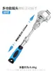 Llave de Carraca Multifuncional, Llave Ajustable Universal, Plegable de Doble Propósito 10 pulgadas Llave de Boca Abierta Giratoria Ajustable
