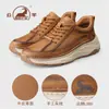 Zapatos de Piel de Carnero Hechos a Medida Transfronterizos para Hombre, Estilo Nuevo, Cómodos Zapatos Casuales de Piel Genuina para Hombre, Zapatos Deportivos de Alta Gama Resistentes al Desgaste Antideslizantes para Hombre
