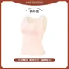 Colete Térmico Feminino para Alunos do Ensino Fundamental II e Médio, Roupa Íntima Sem Costura, Colete Base Aconchegante e Espessado à Prova de Frio, Bojo Fixo Integrado
