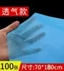 100 Sábanas Desechables para Salones de Belleza y Masaje, Tela No Tejida Engrosada, Transpirables, Impermeables y a Prueba de Aceite para Colchón 80X180