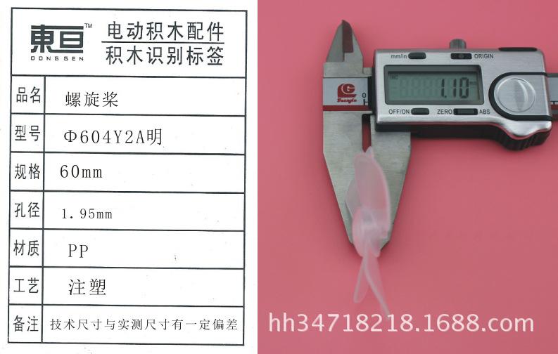 Φ604Y2A明