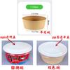 Tazón de Papel para Empacar Marrón Desechable para Llevar Redondo Biodegradable para Ensalada Ligera Barbacoa Bibimbap Caja de Empaque para Arroz con Cerdo Estofado
