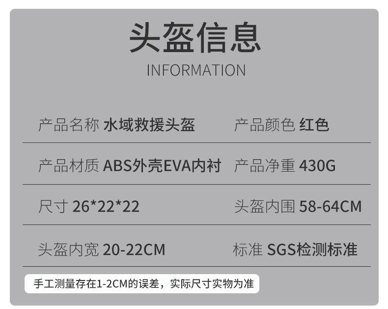 详情页_03.jpg