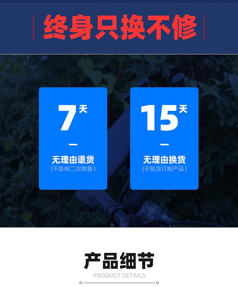 详情_17.jpg
