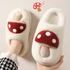Pisar mierda se siente como pantuflas de algodón para mujer, nuevo estilo otoño e invierno 2026, para interior del hogar, suela gruesa, antideslizante, forro de felpa, pantuflas de algodón cálidas para hombre