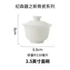 Tapa para Tazón Tapa Individual Venta Individual Taza de Té Vintage Tapa para Taza de Oficina Taza de Té Individual Tazón de Té Pequeño Porcelana Blanca Estilo Chino Taza de Té de Feria