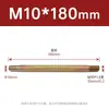 Máquina injetora, molde, bico de ferro estendido, conexão farpada, bico de ferro de resfriamento para tubo de água M10/M12/1/2 polegada