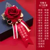 Corpete de casamento um conjunto de alta qualidade de casamento padrinho de suprimentos para a noiva e o noivo criativo conjunto completo de pinos de dama de honra simulação de flor
