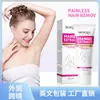 Crema Depilatoria Calmante de Mango Bioaoua Completa en Inglés Crema Depilatoria No Irritante para Axilas Piernas Comercio Exterior Transfronterizo Venta al por Mayor
