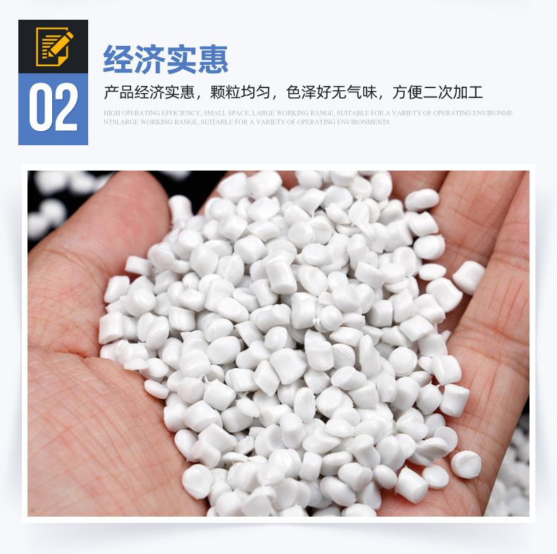 PVC刹车线原材料颗粒_07.jpg