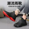 Botas de chuva impermeáveis e antiderrapantes para caminhada ao ar livre, sapatos casuais de borracha da moda para corrida