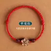 Pulseira de Madeira de Pessegueiro Velha Selvagem com Corda Vermelha e Cinábrio, Flor de Pessegueiro Pequena para Mulheres se Protegerem e Tecem a Pulseira do Ano do Zodíaco para Homens se Acalmarem e Garantirem Segurança