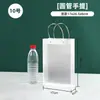 Bolsas de Tote Transparentes Translúcidas de PP con Logo Personalizado, Bolsas de Regalo para el Festival del Bote del Dragón, Día del Niño Venta al por Mayor Transfronteriza