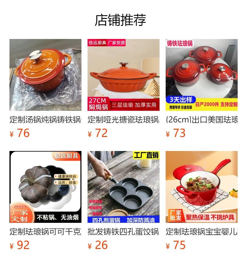 Não pode ser clicado no estado de visualização. Após a publicação, você pode clicar para ir para a página do produto correspondente.