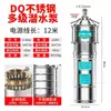 Bomba sumergible multietapa de acero inoxidable Minglei 220v alto caudal alta elevación sumergida en aceite trifásica resistente a la corrosión bomba de alta presión