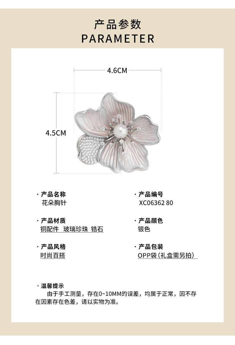 轻奢风高级感优雅花朵胸针小众设计简约百搭花朵胸花新