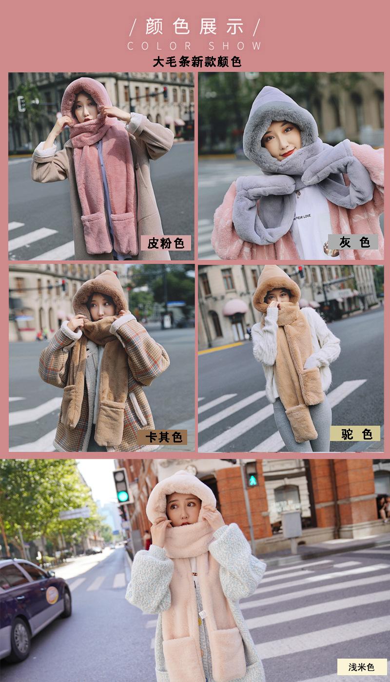 大毛条_06.jpg
