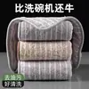 Paño de limpieza para cocina, no grasoso, fácil de limpiar, absorbente, sin pelusa, paño para limpiar mesa del hogar, paño de limpieza
