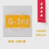 Cuerdas para guitarra clásica cuerdas de nailon cuerdas clásicas venta al por mayor de fábrica empaque independiente 1 cuerda 2 cuerdas 3 cuerdas 4 cuerdas 5 cuerdas 6 cuerdas