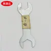 Llave de Chapa Estampado Llave Pequeña Desechable Doble Boca Hierro Herramienta de Ferretería Mini Pequeña Hexagonal Exterior