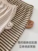 Pantalones de algodón suave Clase A para bebé de otoño, ropa exterior para bebé de pierna ancha, pantalones casuales a rayas con cara sonriente para niños