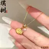 Loja de Ouro Mesmo Estilo Banhado a Ouro Gelo Triturado Trevo de Quatro Folhas Cabacinha Colar para Mulheres, Versátil e Elegante, Borboleta em Forma de Coração Corrente de Clavícula Joia