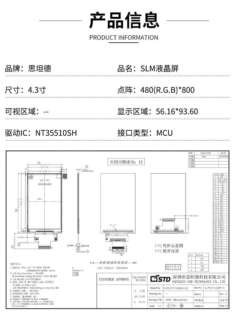 详情页_01