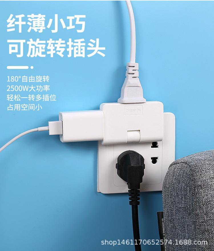 一拖三节线板详情_03.jpg