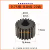 1-Molde Taladrado y Roscado Multieje Multitaladro Rueda Dentada Diente Doble Activo Diente Intermedio de 0.75-Molde Engranaje de Transición Diente de Doble Capa