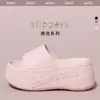 Sandalias de Plataforma Elevadoras para Mujer, Sandalias Deslizantes de Moda para Exteriores Antideslizantes Anti-Olor con Soporte de Arco Silenciosas