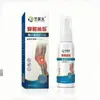 Spray Alivio Calambres en Piernas Ali Pharmacy, Spray Calmante para Venas, Solución Antibacteriana para Piernas, Tratamiento para Piernas con Lombriz de Tierra, Disponible para Dropshipping