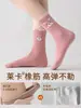 Calcetines para niñas para otoño e invierno, calcetines nuevos para niños, calcetines de media pantorrilla, deportivos, lindos, tridimensionales, antipelusa, calcetines para niños sin costuras