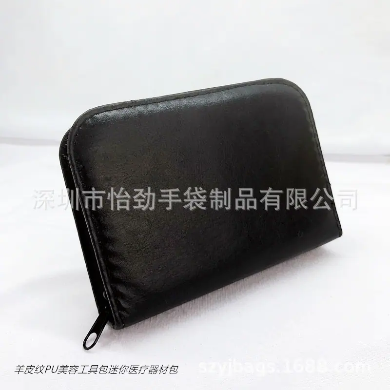 羊皮纹PU美容工具迷你医疗器材包