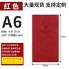 Cuaderno de piel de oveja personalizado para negocios, oficina, conferencia, esta subred rojo lindo cuaderno pequeño personalizado bloc de notas venta al por mayor