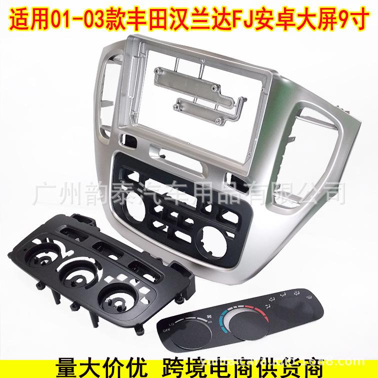 用2001-2003丰田汉兰达FJ 4.jpg