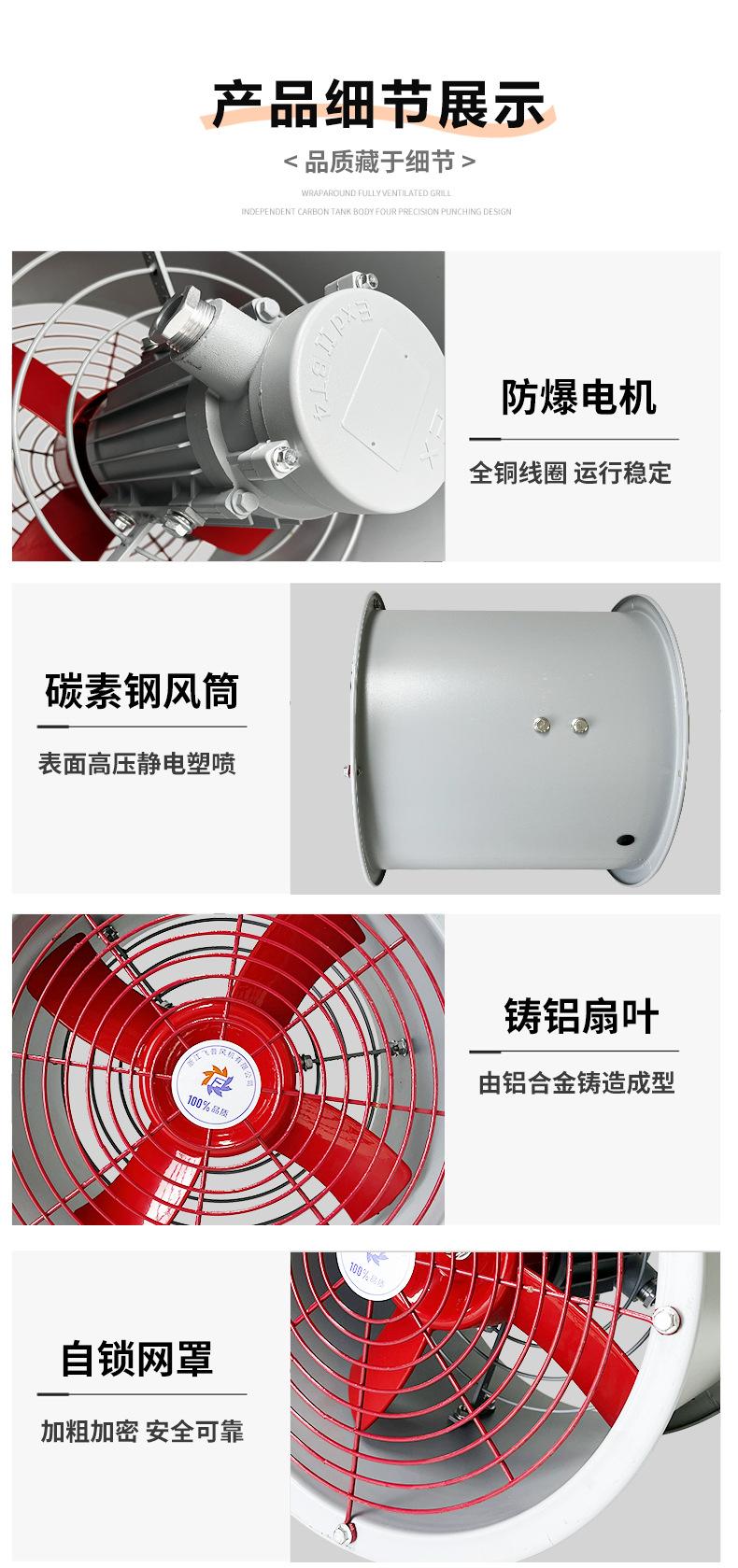 BT35-11防爆_06