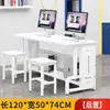 Sala de Computadoras Mesa para Computadora Escuela Entrenamiento Mesa para E-Sports Sala de Computadoras Doble Mesa y Silla Combinación Escritorio Sencillo