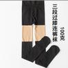 Leggings falsos de muslo leggings de tres etapas pantimedias de base costura calcetines falsos de muslo calcetines de rodilla primavera y otoño dios de las piernas ligeras