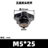 Tornillo de Acero Inoxidable 304 con Cabeza de Goma de Cinco Estrellas, Apriete Manual, Manija de Perilla de Leva de Cinco Puntas, Tuerca de Flor de Ciruelo de Baquelita M4-M16