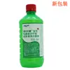 Solución Amarilla Lierkang, Solución Antibacteriana de Lactato de Eritromicina, Solución de Levofloxacina, Solución Limpiadora de Gasa para la Piel, Antibacteriano