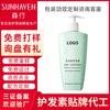 Acondicionador OEM a medida, nutritivo y reparador, para cabello seco y encrespado, con tratamiento de mascarilla, crema revitalizante de queratina para el cabello.