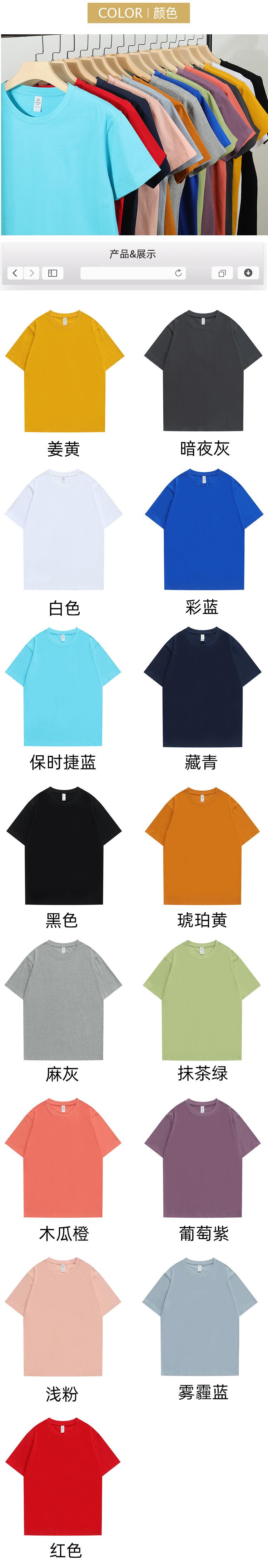 240克重磅纯棉-详情2-喆虎版_03