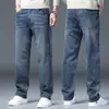 Jeans de alta gama para hombre, nuevo modelo otoño 2026, corte recto, ajuste holgado, versátiles para uso formal y casual, pantalones largos multiusos para hombre