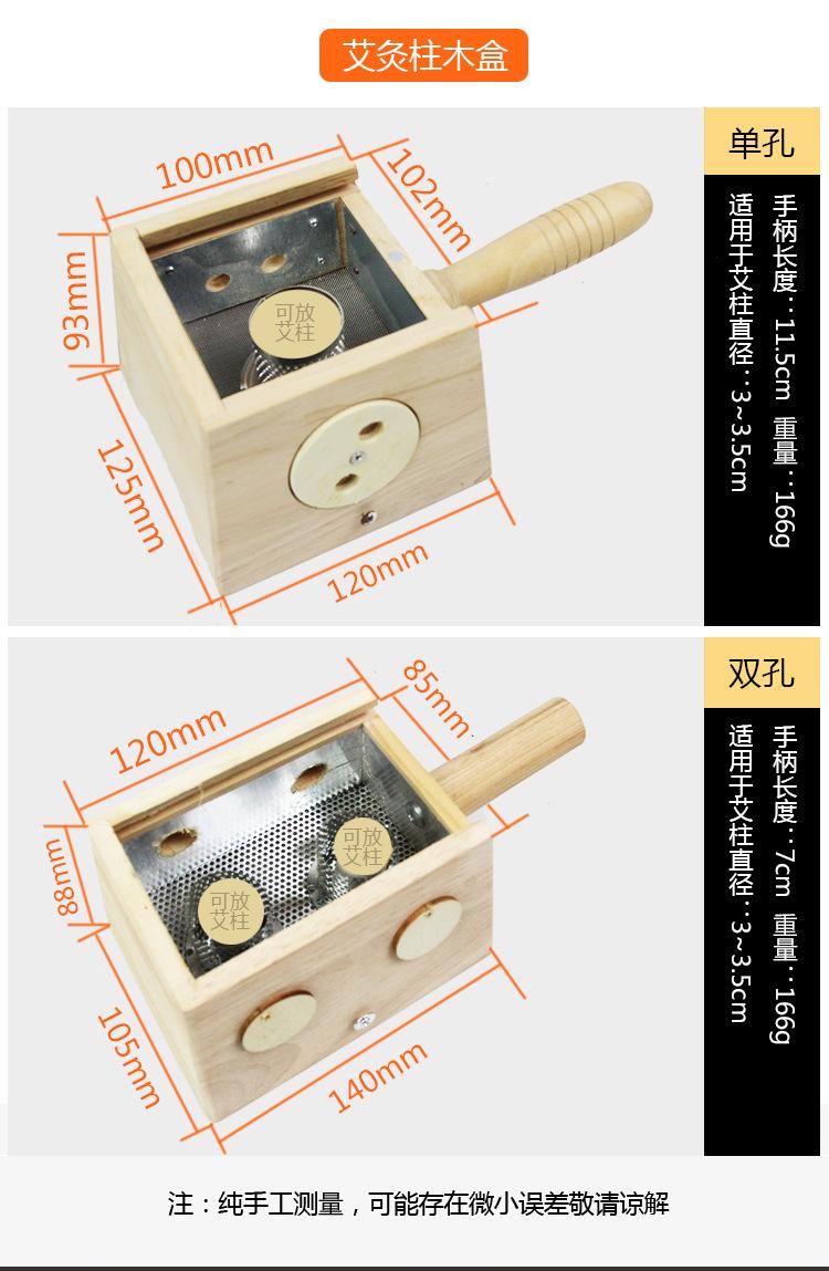 多款艾灸盒修改_05.jpg