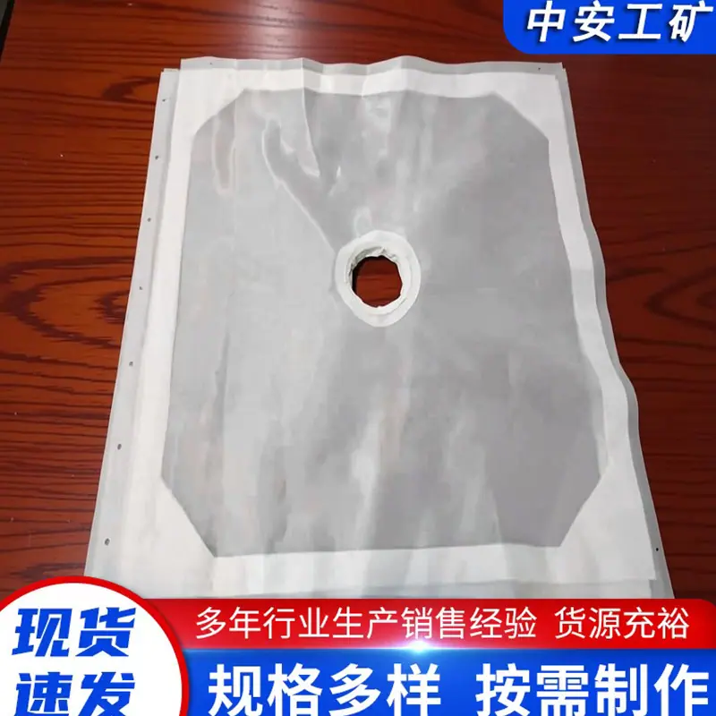 单丝滤布3_副本.jpg