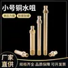 Molde Pequeno Conector de Bico de Água de Cobre Máquina de Moldagem por Injeção Controlador de Temperatura de Molde Conector de Engate Rápido Estendido Tipo Aberto Métrica Bico de Óleo