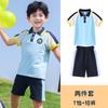 Uniforme escolar para estudiantes de primaria, traje de clase de estilo escolar de primavera y otoño, ropa deportiva de tres piezas, ropa de jardín de infantes para niños
