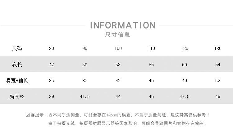 尺码表.jpg